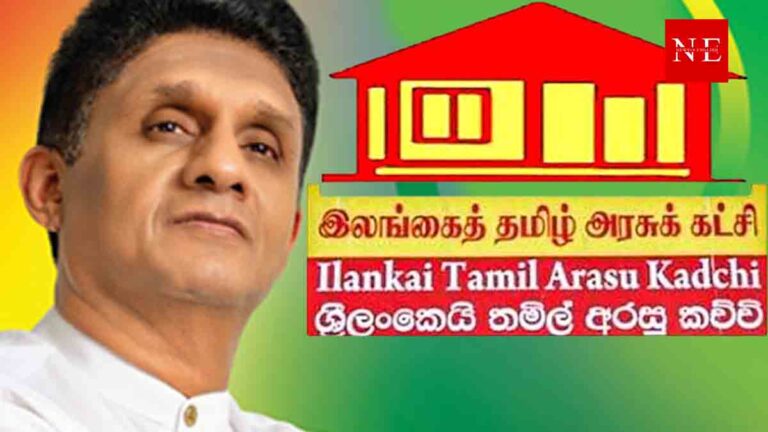 ITAK Officially Endorses Sajith Premadasa